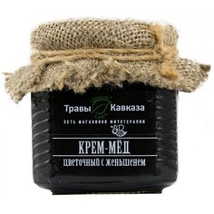 Крем-мёд с женьшенем "Травы Кавказа" 310 гр.