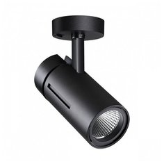 Спот светодиодный Dep 358597 (Novotech)