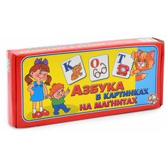 Набор букв Десятое королевство Азбука в картинках на магнитах 00248
