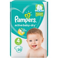 Pampers подгузники Active Baby-Dry 4 (9-14 кг), 20 шт.