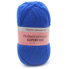 Пряжа из Троицка Подмосковная Superfine 100гр. 460м. (50% шерсть, 50% акрил ) (0170 василек) 5 шт Троицкая камвольная фабрика