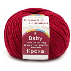 Пряжа из Троицка Кроха 50гр 135м (20%шерсть мериноса, 80%акрил) (06 красный) 10 шт Троицкая камвольная фабрика
