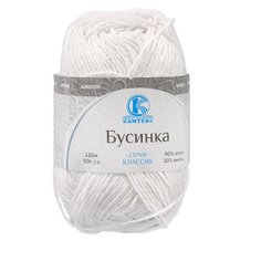 Пряжа Камтекс Бусинка 50гр. 110м. (90% хлопок, 10% вискоза) (002 отбелка) 5 шт
