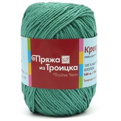 Пряжа из Троицка Крокус 100гр. 160м. (100% мерсеризованный хлопок) (1762 светлый изумруд) 5 шт Троицкая камвольная фабрика