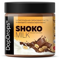 Паста Шоколадная Ореховая DopDrops SHOKO MILK Peanut Butter арахисовая с молочным шоколадом без сахара, 500 г