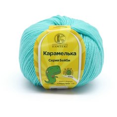 Пряжа Камтекс Карамелька 50гр.175м. (100% акрил) (023 светлая бирюза) 10 шт