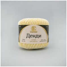 Пряжа Камтекс Денди 50гр. 330м. (100% хлопок мерсеризованный) (031 шампанское) 10 шт