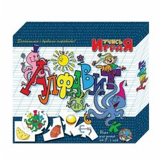 Пазлы дидактические "Учись играя "Алфавит", 10 серий по 5 элементов, 13,5х13,5 см, "Десятое королевство"