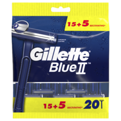Бритвенный станок Gillette Blue II, 15+5 шт ,синий, сменные кассеты 20 шт.