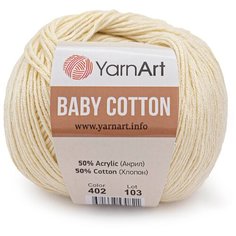 Пряжа YarnArt Baby Cotton 50гр 165м (50% хлопок, 50% акрил) (402 молочный), 10 мотков