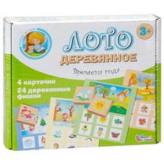 Настольная игра Десятое королевство Лото Времена года 01952