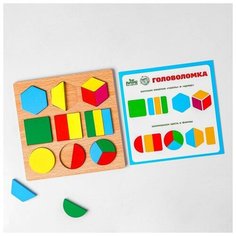 Головоломка "Часть и целое" №1 4785969 Лесная мастерская