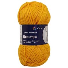 Пряжа для вязания Astra Premium Деметра 100гр. 100м (50% шерсть, 50% акрил) (10 желтый), 3 мотка