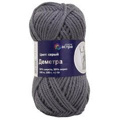 Пряжа для вязания Astra Premium Деметра 100гр. 100м (50% шерсть, 50% акрил) (05 серый), 3 мотка