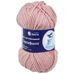 Пряжа для вязания Astra Premium Персефона 100гр. 100м (100% шерсть) (04 серо-коричневый), 3 мотка