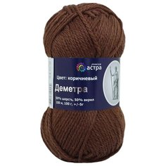 Пряжа для вязания Astra Premium Деметра 100гр. 100м (50% шерсть, 50% акрил) (08 коричневый), 3 мотка
