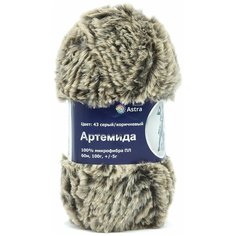 Пряжа для вязания Astra Premium Артемида 100гр. 60м (100% микрофибра ПЛ) (43 серый/коричневый ), 3 мотка