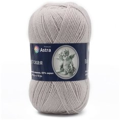 Пряжа для вязания Astra Premium Детская 90гр. 270м (35% шерсть меринос, 65% акрил) (008 серебристый), 3 мотка