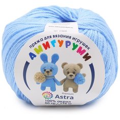 Пряжа для вязания Astra Premium Амигуруми 50гр 175 м (100% акрил) (015 голубой), 6 мотков