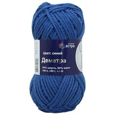 Пряжа для вязания Astra Premium Деметра 100гр. 100м (50% шерсть, 50% акрил) (07 синий), 3 мотка