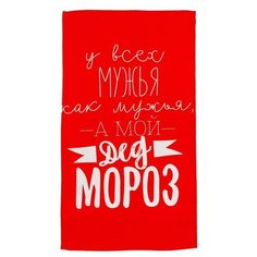 Доляна полотенце Мой Дед Мороз кухонное 35х60 см красный