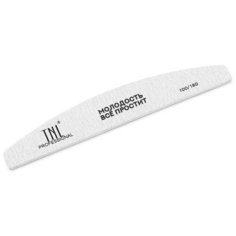 TNL PROFESSIONAL TNL, пилка для ногтей лодочка с надписью "молодость все простит" (100/180)