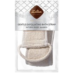 Мочалка Zeitun Wellness двухсторонняя (ZWPU017) бежевый Зейтун