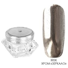 Irisk, пигмент "Зеркало" (хром в баночке) №01