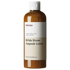 Manyo Восстанавливающий лосьон с пробиотиками Bifida biome Ampoule Lotion, 300 мл