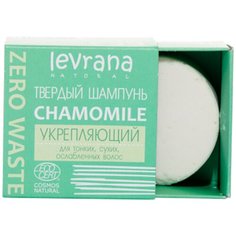 Levrana твердый шампунь Укрепляющий, 50 гр