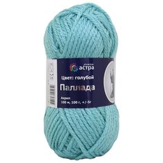 Пряжа Astra Premium Паллада 100гр. 100м (100% акрил) (12 голубой), 3 мотка
