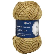 Пряжа для вязания с люрексом Astra Premium Электра 100г 200м (46% акрил, 54% полиэстер) (03 т.золото), 3 мотка