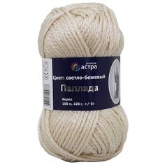 Пряжа для вязания Astra Premium Паллада 100гр. 100м (100% акрил) (08 светло-бежевый), 3 мотка