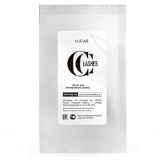 Тканевые патчи для ресниц, CC Lashes, 10 шт. Lucas Cosmetics