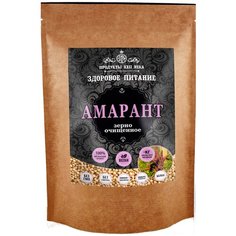 Амарант Продукты ХХII века зерно очищенное, 400 г