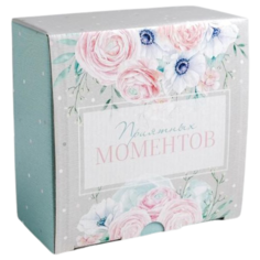 Коробка подарочная Дарите счастье Приятных моментов 15 × 15 × 7 см голубой/серый