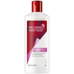 Wella Бальзам-ополаскиватель Pro Series Послушные волосы, 500 мл