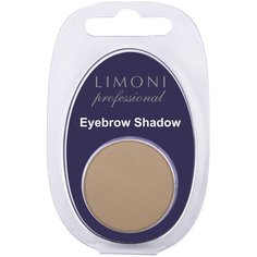 Limoni Еyebrow Shadow 03