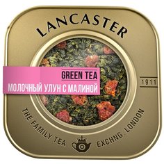 Чай улун Lancaster Молочный с малиной, 100 г