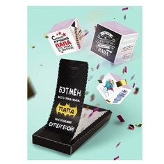 Бум-открытка с конфетти "Бэтмен"- в подарок папе, любимому мужчине (3 кубика с надписями) - Notta & Belle