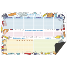 Магнитный планер с маркером "Расписание уроков"- магнитное расписание занятий на холодильник для школьников - Notta & Belle