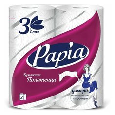 Полотенца бумажные 3-слойные Papia, рулонные с тиснением, 2 рул/уп, 5 уп. (5048045)