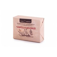 Мыло натуральное ручной работы "Чабрец и шалфей" Травы Кавказа