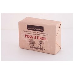 Мыло натуральное ручной работы "роза И пион" Травы Кавказа