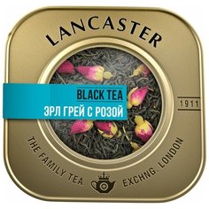 Чай черный Lancaster Эрл грей с розой, 75 г