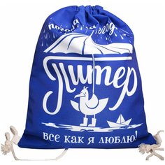 Ukid MARKET Мешок для обуви "Санкт-Петербург", 34 × 46 см