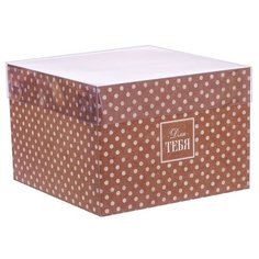 Коробка подарочная Дарите счастье Для твоего прекрасного настроения 17 х 12 х 17 см коричневый