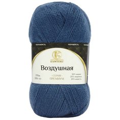 Пряжа Камтекс Воздушная 100гр. 370м (меринос 25%, шерсть 25% акрил 50%) (022 джинса), 5 мотков