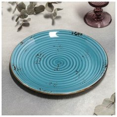 Тарелка обеденная "Инфинити" 25 см 5387822 Сима ленд