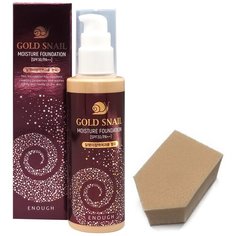 Enough Тональный крем Gold Snail Foundation SPF 30 со спонжем, 100 мл, оттенок: 21 натуральный бежевый